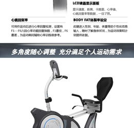 舒华卧式健身车 正品磁控静音动感单车 家用脚踏车健身器材SH 812